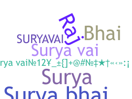 Παρατσούκλι - Suryavai