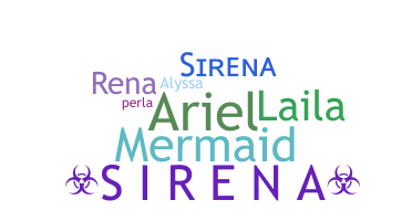 Παρατσούκλι - Sirena