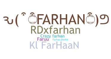 Παρατσούκλι - FarhanKhan