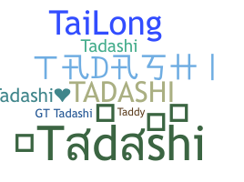 Παρατσούκλι - Tadashi