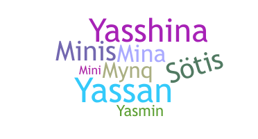Παρατσούκλι - Yasmina