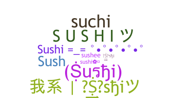 Παρατσούκλι - sushi