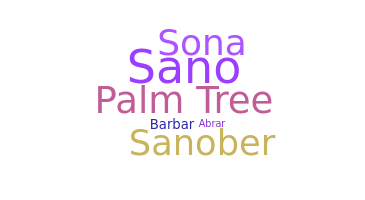 Παρατσούκλι - Sanobar