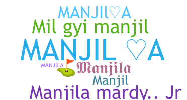 Παρατσούκλι - Manjila