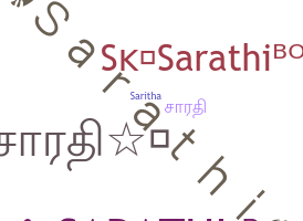 Παρατσούκλι - Sarathi