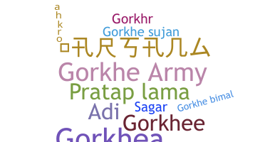 Παρατσούκλι - Gorkhe