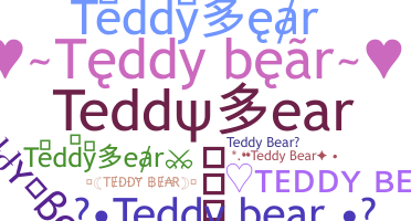 Παρατσούκλι - Teddybear