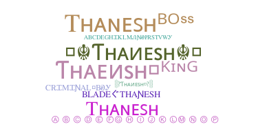 Παρατσούκλι - Thanesh