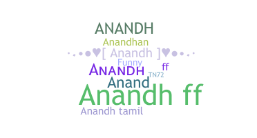 Παρατσούκλι - Anandh