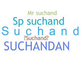 Παρατσούκλι - Suchand