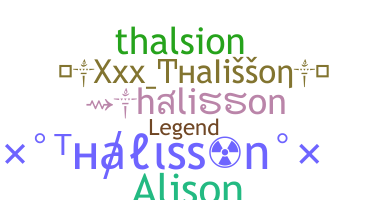 Παρατσούκλι - Thalisson