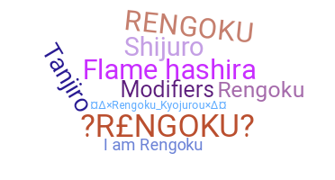 Παρατσούκλι - Rengoku
