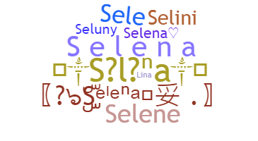 Παρατσούκλι - Selena