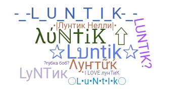 Παρατσούκλι - Luntik