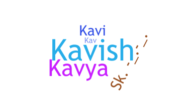 Παρατσούκλι - Kavu