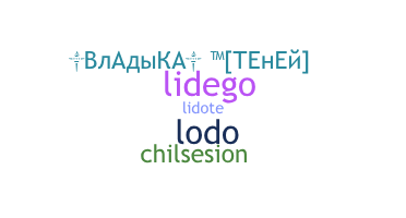 Παρατσούκλι - lide