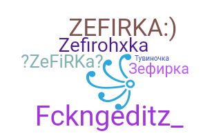 Παρατσούκλι - zefirka