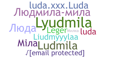 Παρατσούκλι - Lyuda