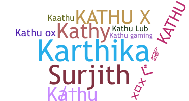 Παρατσούκλι - Kathu