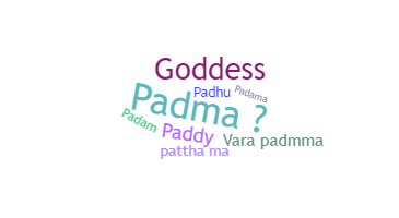 Παρατσούκλι - Padma