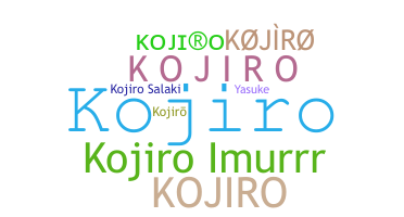 Παρατσούκλι - Kojiro
