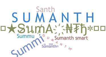 Παρατσούκλι - Sumanth