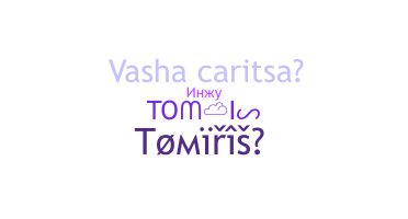 Παρατσούκλι - tomiris