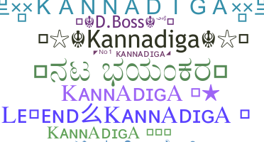 Παρατσούκλι - Kannadiga