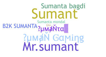 Παρατσούκλι - Sumanta