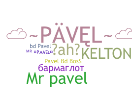 Παρατσούκλι - Pavel