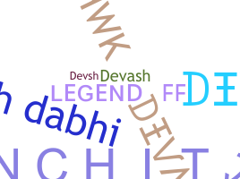 Παρατσούκλι - devash