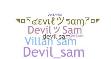 Παρατσούκλι - DevilSam