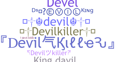 Παρατσούκλι - devilkiller