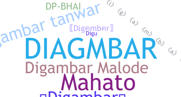 Παρατσούκλι - Digambar
