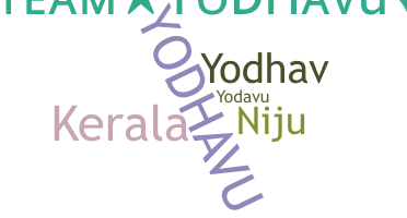 Παρατσούκλι - Yodhavu