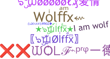 Παρατσούκλι - WolfFX
