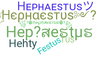 Παρατσούκλι - Hephaestus