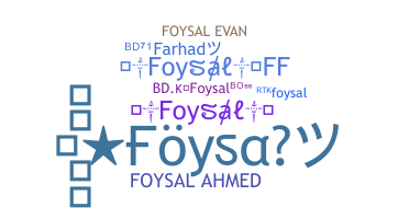Παρατσούκλι - Foysal