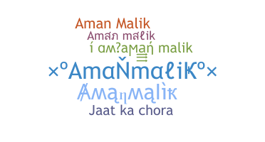 Παρατσούκλι - amanmalik