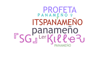 Παρατσούκλι - Panameo