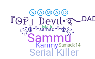 Παρατσούκλι - Samad