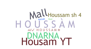 Παρατσούκλι - Houssam