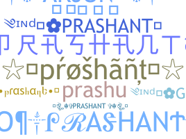 Παρατσούκλι - Prashant