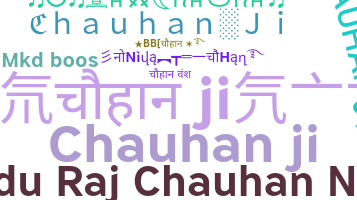 Παρατσούκλι - Chauhanji