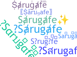 Παρατσούκλι - Sarugafe