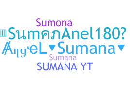 Παρατσούκλι - SumanAngel180