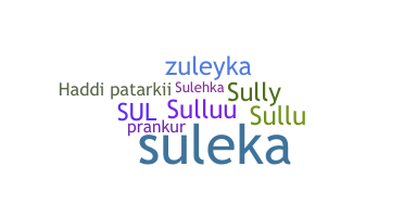 Παρατσούκλι - Sulekha