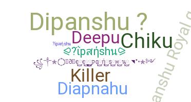 Παρατσούκλι - Dipanshu