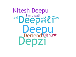 Παρατσούκλι - Deepali