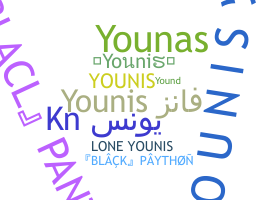 Παρατσούκλι - Younis
